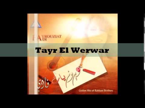 Fairuziat Fadi -  Tayr El Werwar