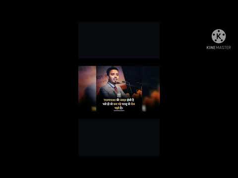 Motivational video || √🇮🇳 Chak Lein de song 🇮🇳#IAS/IPS # motivational video #UPSC