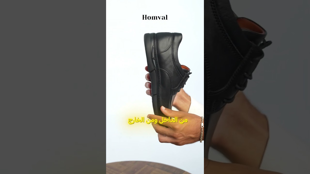 HOMVAL