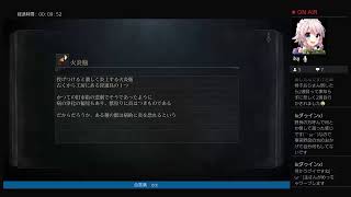 慣らし
