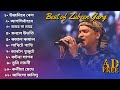 Best of Zubeen Garg | Zubeen Garg top 11 old best song 😍 | lovely Assames Song by Zubeen Garg ।