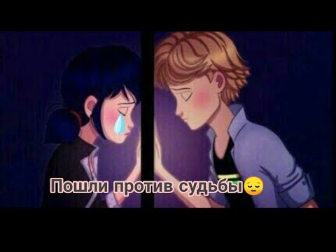 Переписка * Пошли против судьбы😔*2часть. Барьер 230 👤,15👍, 10💬