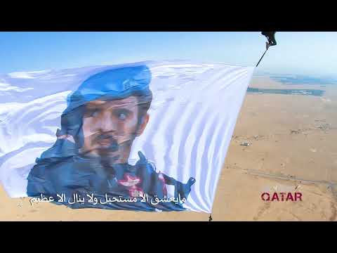 Skydive Qatar Khalifa bin Hamad Al Thani .Flag