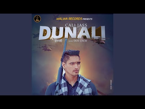 Dunali
