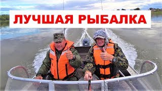 Рыболовная база место встречи астрахань