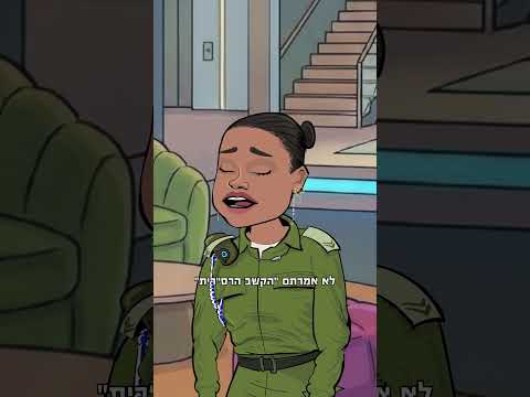 האח הגדול - הדיירים החדשים בטיקי טקה