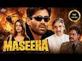 Maseeha 2002 Superhit Hindi Movie Suniel Shetty Namrata Shirodkar Inder Kumar