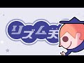 Wizard Waltz by Tsunku