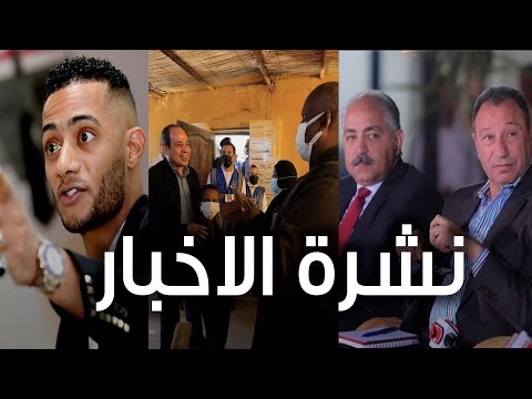 فرض رسوم جمركية جديدة..قضية شطب محمد رمضان من الممثلين