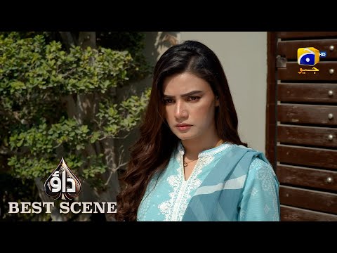 Dao Episode 58 | 𝐁𝐞𝐬𝐭 𝐒𝐜𝐞𝐧𝐞 𝟎𝟒 | Atiqa Odho - Haroon Shahid - Kiran Haq | HAR PAL GEO