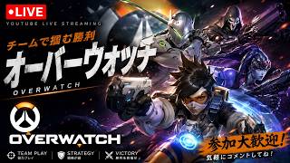 【OW2】新キャラ触ってみまっせー【雑談】