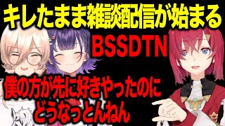 すずニュイにキレたまま雑談配信を始めるアンジュ【にじさんじ切り抜き/アンジュ・カトリーナ/ニュイ・ソシエール/七瀬すず菜】