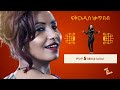 Fikeraddis Nekatibeb Best 5 Music Collection ፍቅርአዲስ ነቃጥበብ ምርጥ 5 የሙ�