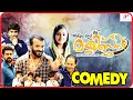 Philips And The Monkey Pen Malayalam Movie Full Movie Comedy Sanoop Santhosh Jayasurya Remya