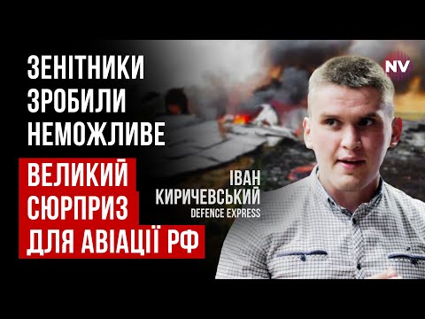 Це велика перемога. Україна стала світовим лідером виробництва цієї зброї | Іван Киричевський