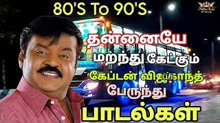 Download lagu vijaykanth hits bus travel songs 💖💓💓 mp3 Download lagu vijaykanth hits bus travel songs 💖💓💓 mp3