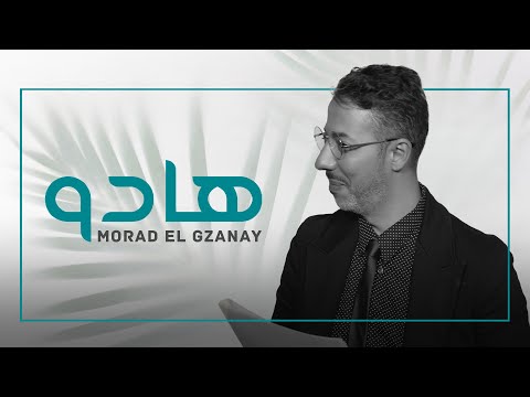 هادو مراد الكزناي