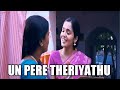 Un Pere Theriyathu Engeyum Epothum Tamil HD Song