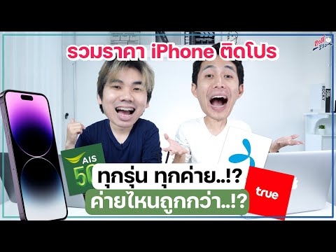 รีวิว