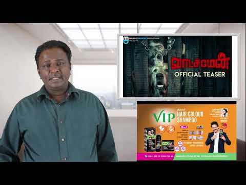 download lagu mp3 mp4 Watchman Tamil Review, download lagu Watchman Tamil Review gratis, unduh video klip Watchman Tamil Review