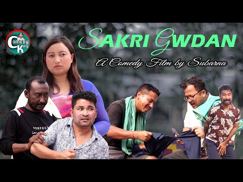 SAKRI GWDAN Most Comedy Bodo Short film