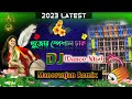Puja  Dhak Sound Dance Mix By Dj Manoranjan Remix || 2023 New Style Dhaki Dj 👌Durga Puja Dhak #dhaki