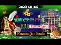 Puja Dhak Sound Dance Mix By Dj Manoranjan Remix 2023 New Style Dhaki Dj Durga Puja Dhak Dhaki