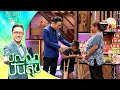 ปัญญาปันสุข2025 EP 60 น้องโบ๊ต ป่วยฮีโมฟี�