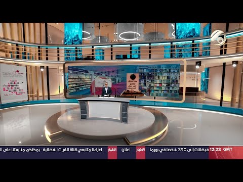 شاهد بالفيديو.. المرصد الخبري مع مسلم البياتي - دخول 600 مدرسة جديدة الى الخدمة مع بدء العام الدراسي | 2024/9/22