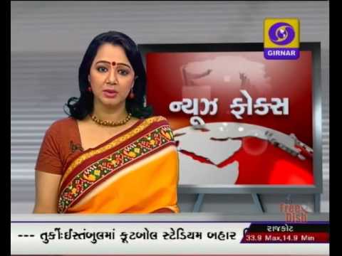 GUJARATI NEWS, 8-30 PM ON DD GIRNAR, DATE-11-12-2016