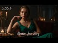 Best Russian Love Songs 2025 Top Romantic Hits Playlist