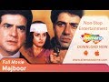 Majboor 1990 HD Jeetendra Jaya Prada Sunny Deol Farha Naaz 90 S Hindi Movie