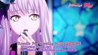 Roselia「Neo-Aspect」アニメMV（フルサイズVer ）