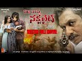 Maa Nanna Naxalite Full Movie Raghu Kunche Suneel Kumar Reddy Chadalavada Srinivasa Rao