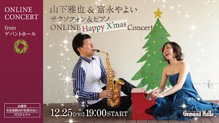 Download lagu 山下雅也(サックス)富永やよい(ピアノ)/ C.ドビュッシー - 喜びの島 C.Debussy - L'Isle joyeuse mp3 Download lagu 山下雅也(サックス)富永やよい(ピアノ)/ C.ドビュッシー - 喜びの島 C.Debussy - L'Isle joyeuse mp3