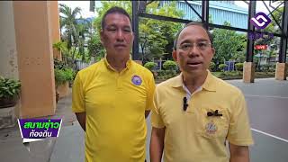 ผู้ว่าชลเคลียร์ ครูตีเด็ก 60 ที จบด้วยภาคทัณฑ์-เยียวยา