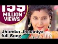 Jhumka Jhulaniya FULL SONG Khesari Lal Yadav Smrity Sinha Bhojpuri SONG Kalpana Patwari