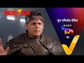 NEW Baalveer S5 Ep 83 9 May 2025 Teaser