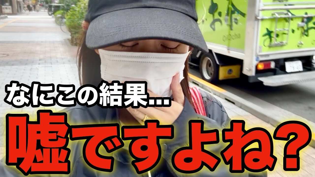 【発売初日】鬼滅の刃ビックリマンチョコを求めて朝からオタ活するオタク...そして何この結果は...。【鬼滅の刃ビックリマンチョコ無限城編】