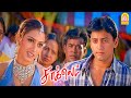 தன் காதலி ஏமாத்திட்டா னு தெரிஞ்சும் �