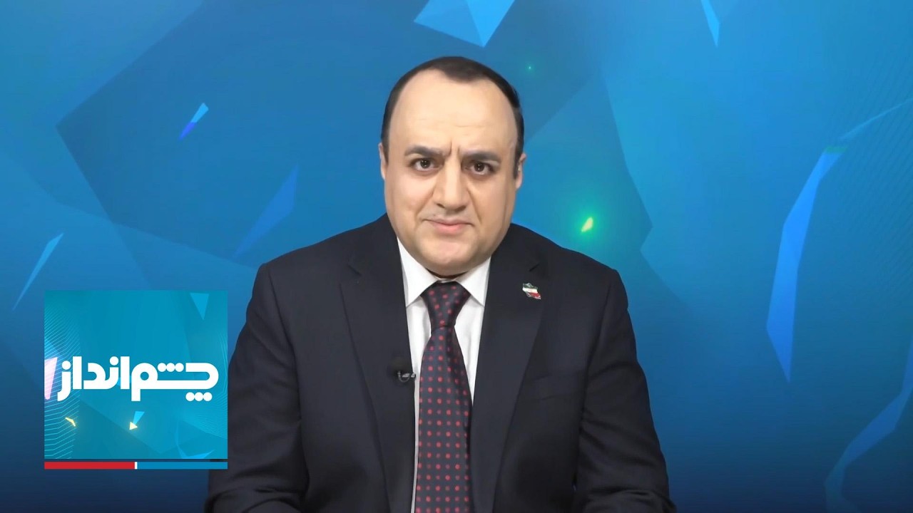 چشم‌انداز: خیانت تازه پوتین و بازگشت محاصره دریایی ایران