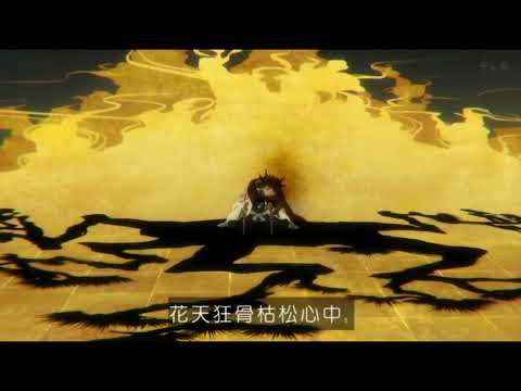 Bleach TYBW Ep 35 - Kyoraku Shunsui Bankai - Katen Kyokotsu Karamatsu Shinju