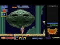 Magic Sword Heroic Fantasy Capcom Arcade
