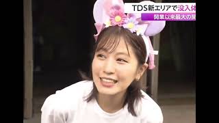 堤アナ、東京ディズニーシーの新エリアを、またもウキウキ♪で取材するの巻