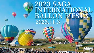 2023.11.3＊佐賀バルーンフェスタ｜2023 SAGA INTERNATIONAL BALLON FIESTA