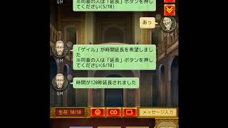 サンドラ有能進行！？アーニーローラー大作戦！！