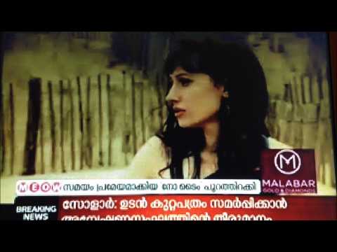 Indiavision - Serena Kern Interview