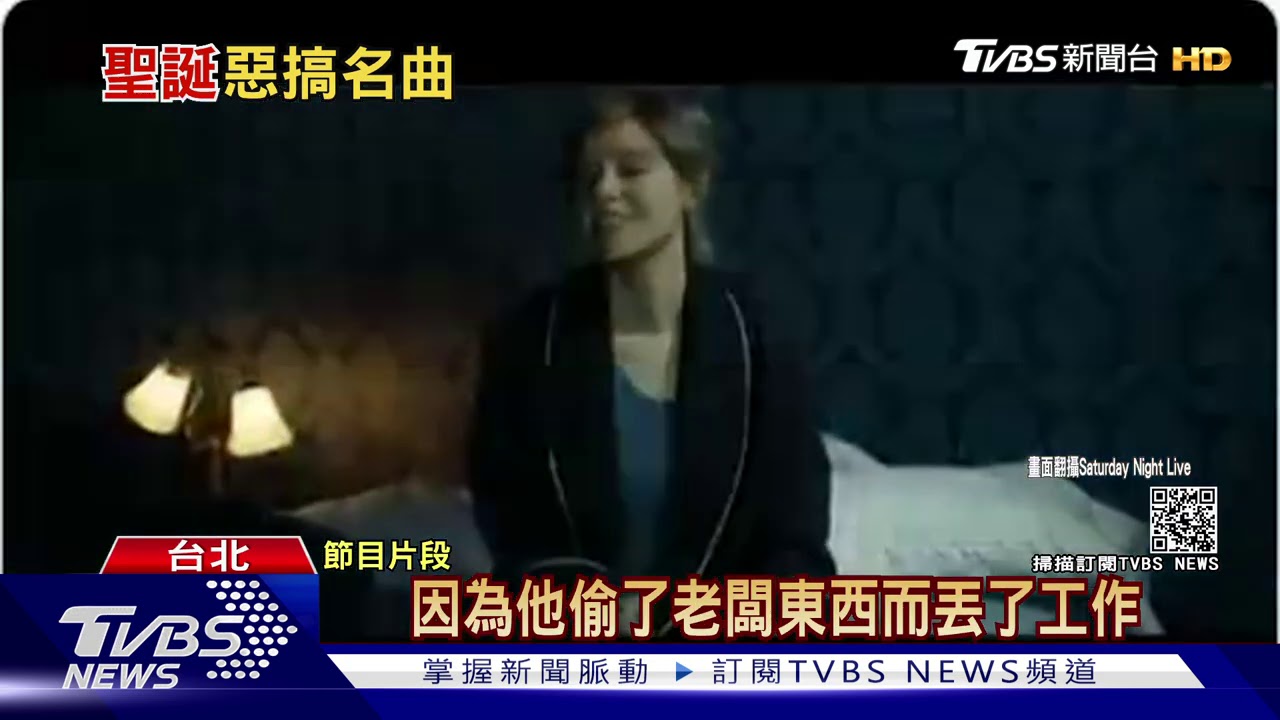 耶誕氣氛! 惡搞阿姆名曲、凱蒂佩芮扮耶誕樹