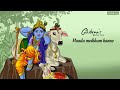 Ghibran's Spiritual Series | Maadu Meikkum Kanne Song Lyric Video | Ghibran | Baby Ahana