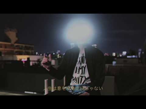 ATILI - 追憶 "Tsuioku" (Ft. Kid Eastah)